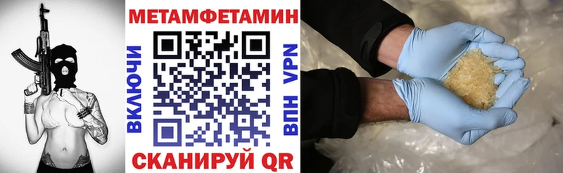 наркошоп  МЕГА как войти  Amphetamine Розовый  Ясный 