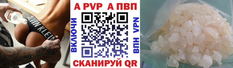 где купить   ОМГ ОМГ как зайти  A PVP VHQ  Ясный 
