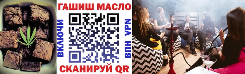 Печенье с ТГК марихуана  Ясный 