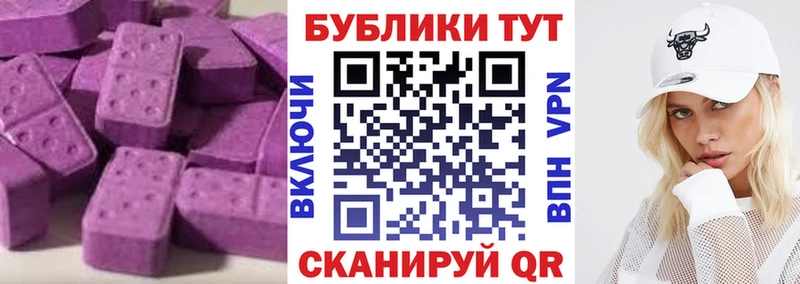 Ecstasy DUBAI  мега вход  Ясный 