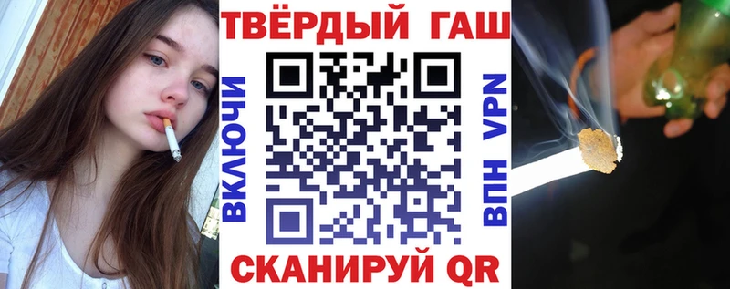 маркетплейс Telegram  Ясный  ГАШ 40% ТГК 