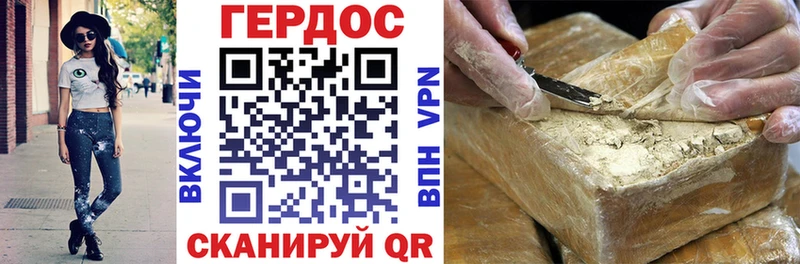 где купить наркоту  Ясный  Героин Афган 