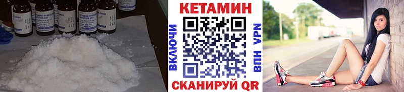 КЕТАМИН VHQ  Ясный 