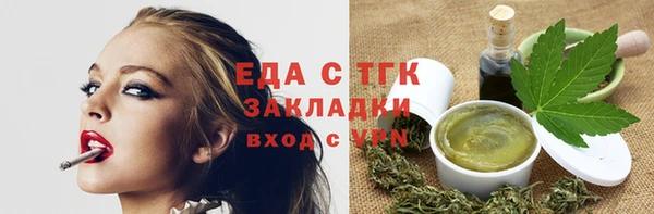 спайс Алзамай