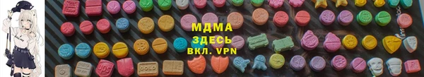 МДМА Абинск