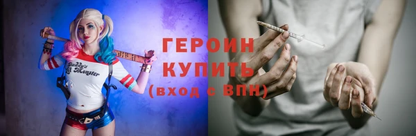 кокаин Алексин