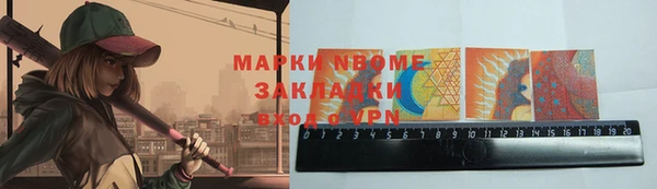 кокаин Алексин