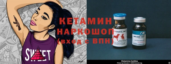 кокаин Алексин