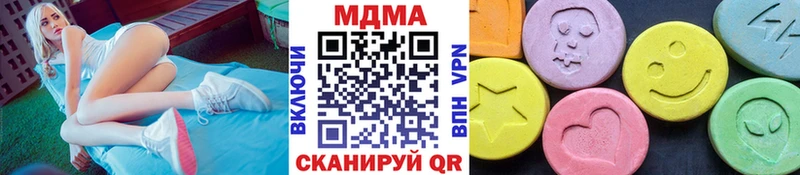MDMA VHQ  Ясный 