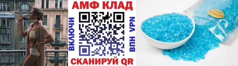 МЕТАМФЕТАМИН кристалл  где найти наркотики  Ясный 