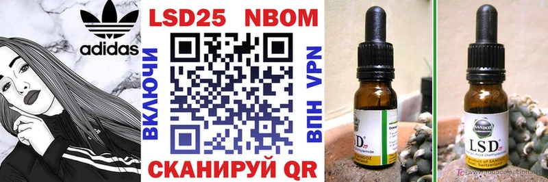 даркнет сайт  Ясный  ссылка на мегу ссылки  Марки 25I-NBOMe 1,8мг 