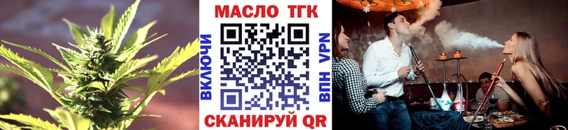 продажа наркотиков  Ясный  Дистиллят ТГК вейп с тгк 