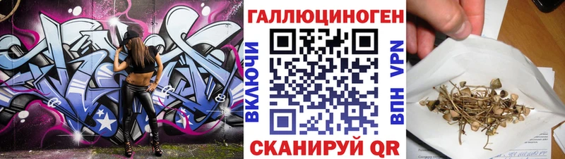 Галлюциногенные грибы мухоморы Ясный